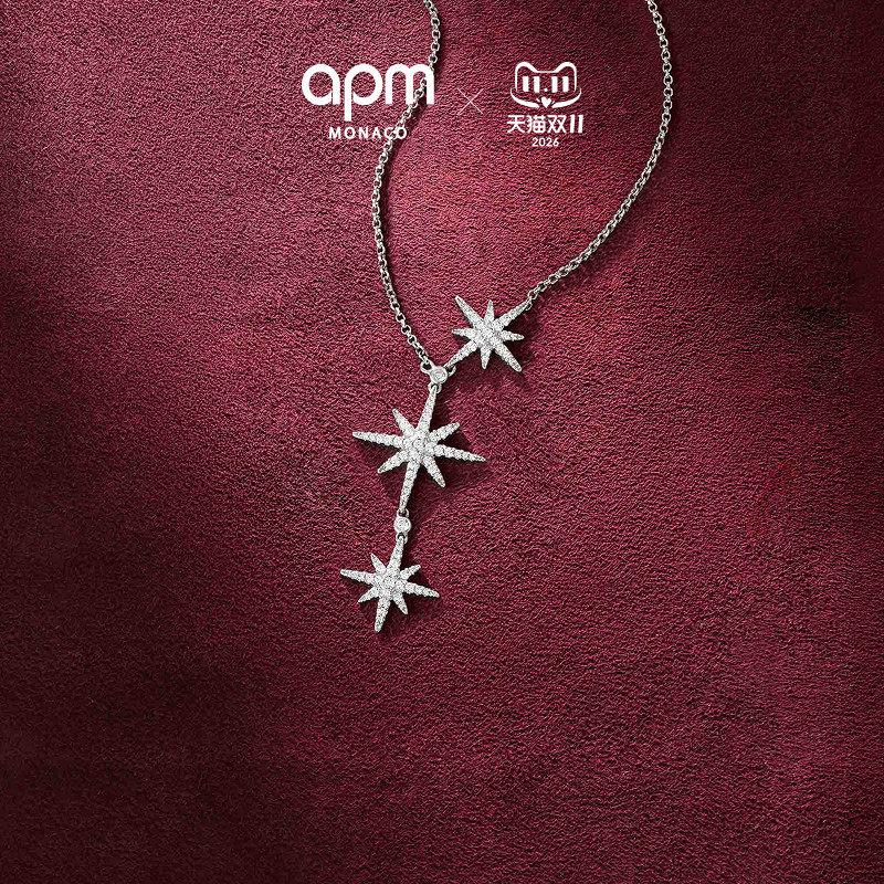 APM Monaco六芒星项链女款 轻奢首饰锁骨链 生日礼物官方旗舰店