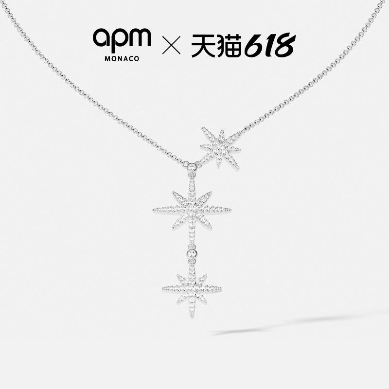 【618活动】APM Monaco六芒星项链首饰经典轻奢锁骨链生日礼物