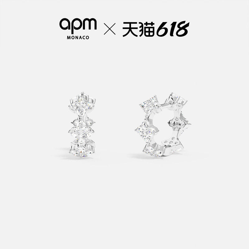 【618活动】APM Monaco 迷你Éclat闪耀圈形耳环白色浪漫摩登礼物
