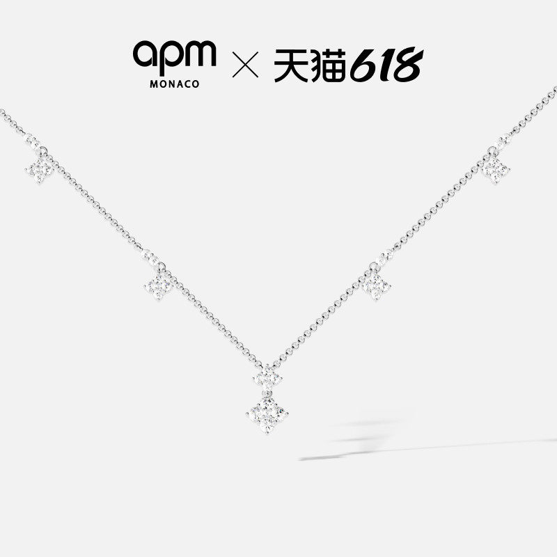 APMMonaco闪耀可调节项链