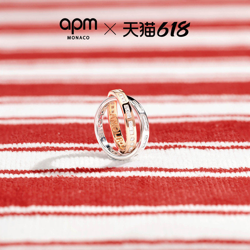 【618活动】APM Monaco摩斯密码双环戒指情侣对戒高级感手饰礼物
