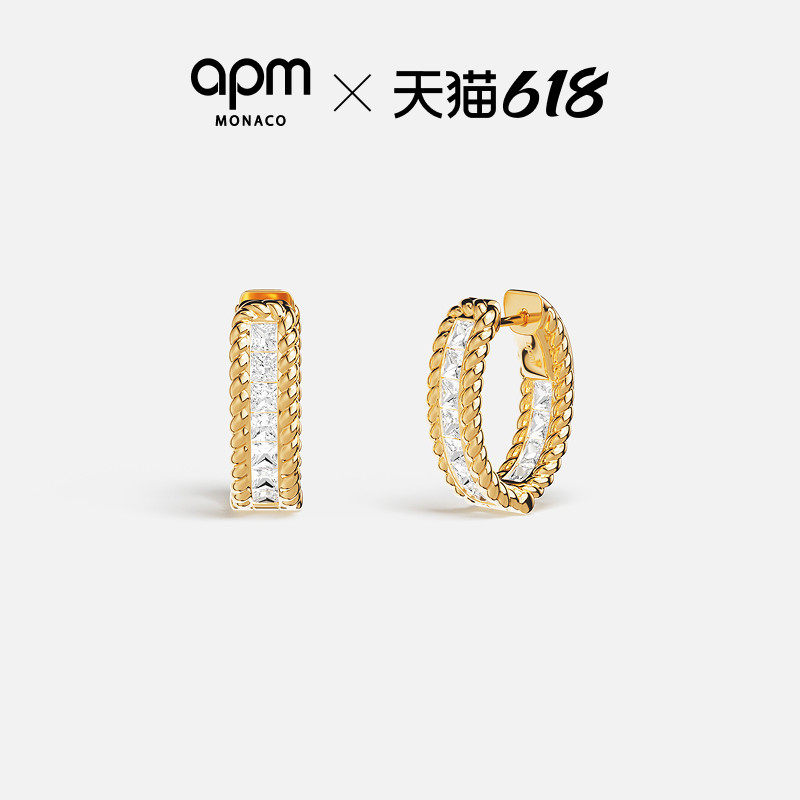 【618活动】APM Monaco金黄色Torsade密镶圈形耳环女耳饰华丽扭纹