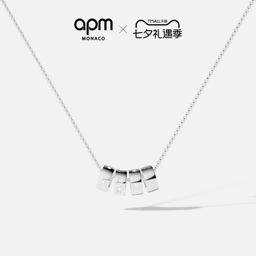 APM摩斯密码项链情侣生日礼物