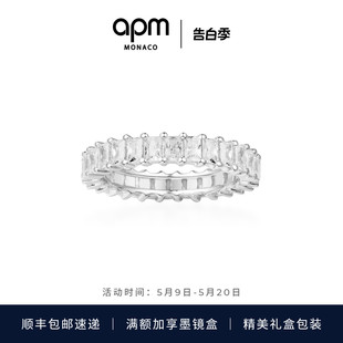 APM 情侣生日礼物 925银素圈戒指女方形个性 Monaco