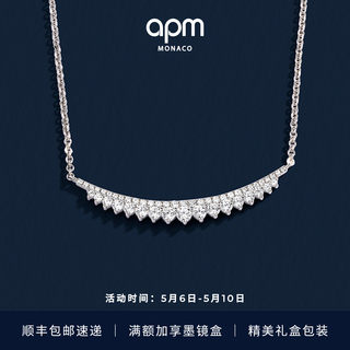 [新品]APM Monaco月亮可调节项链个性时尚设计感情侣520生日礼物