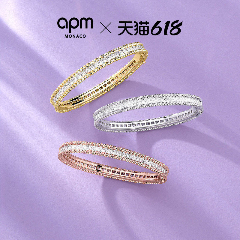 APM Monaco Torsade Pavé手镯简约白色密镶扭