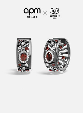 [秋季新品]APM Monaco灰色Les Éventails酒红宝石圈形耳环扇形