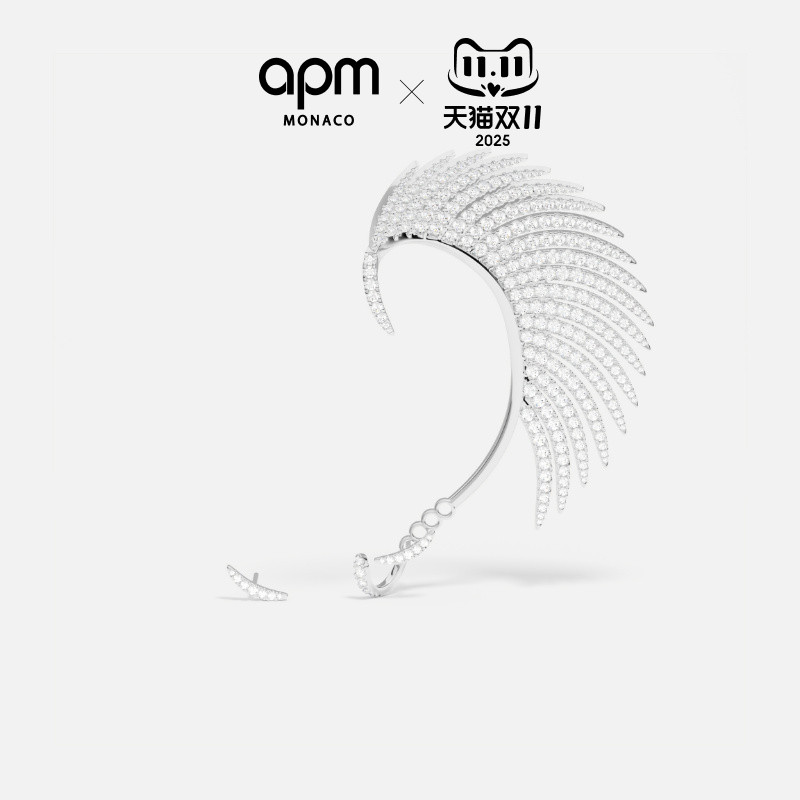APMMonaco棕榈耳钉耳夹