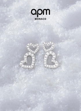 [杨紫同款]APM Monaco爱心耳环银白色密镶耳饰耳钉镂空女新年礼物