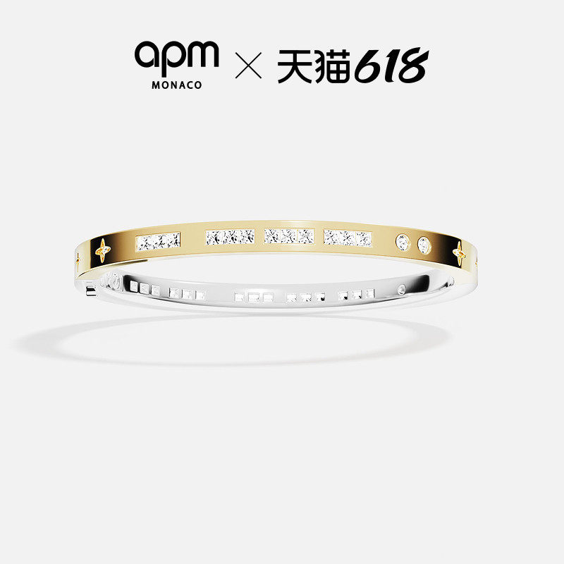 APM Monaco Morse TOI MOI手镯白色金黄色摩