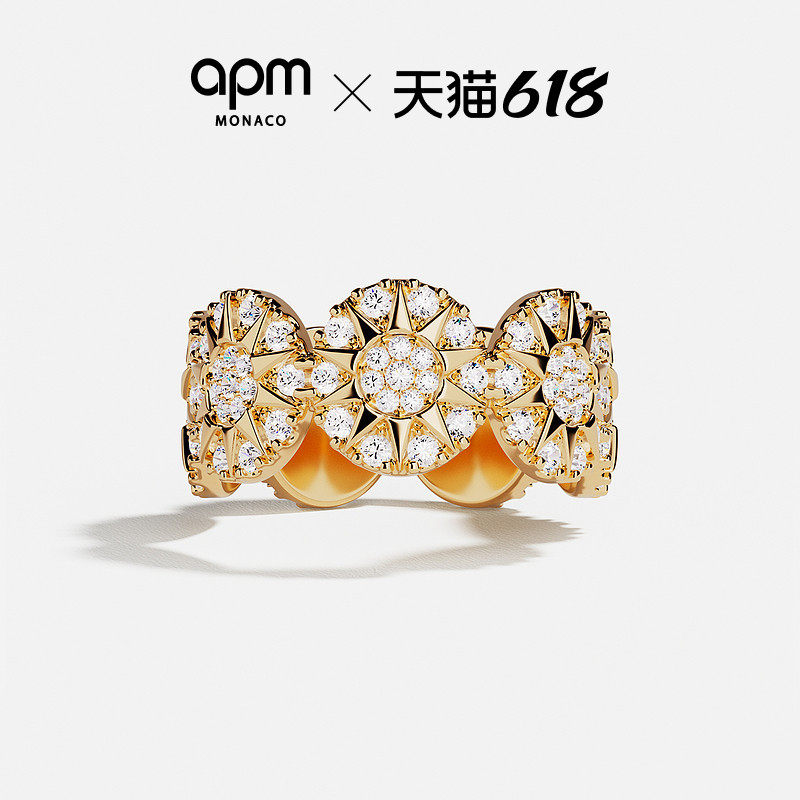 APM Soleil戒指女太阳饰品指环轻奢个性手饰经典送人生日新年礼物