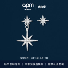 APM Monaco六芒星耳钉女生不对称银耳饰时尚生日礼物