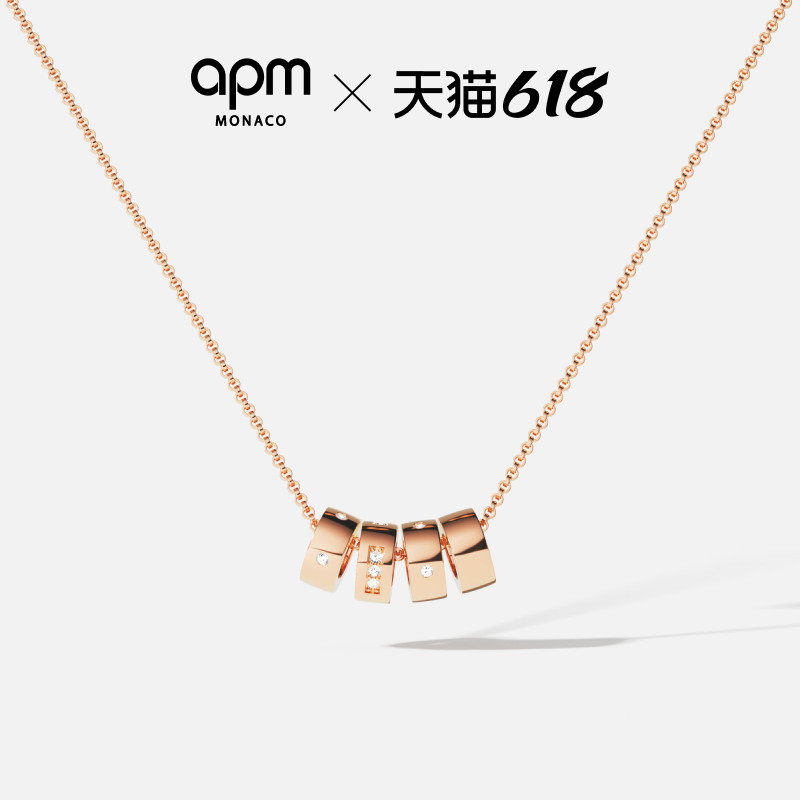 APM Monaco LOVE摩斯密码可调节项链轻奢颈链送人生日