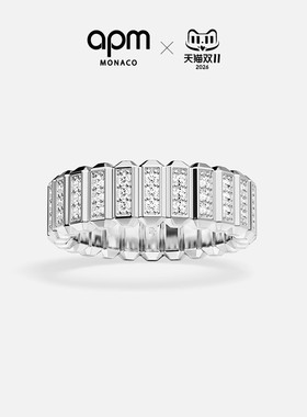 [杨紫同款新品]APM Monaco白色Graphique戒指几何立体精致时尚礼