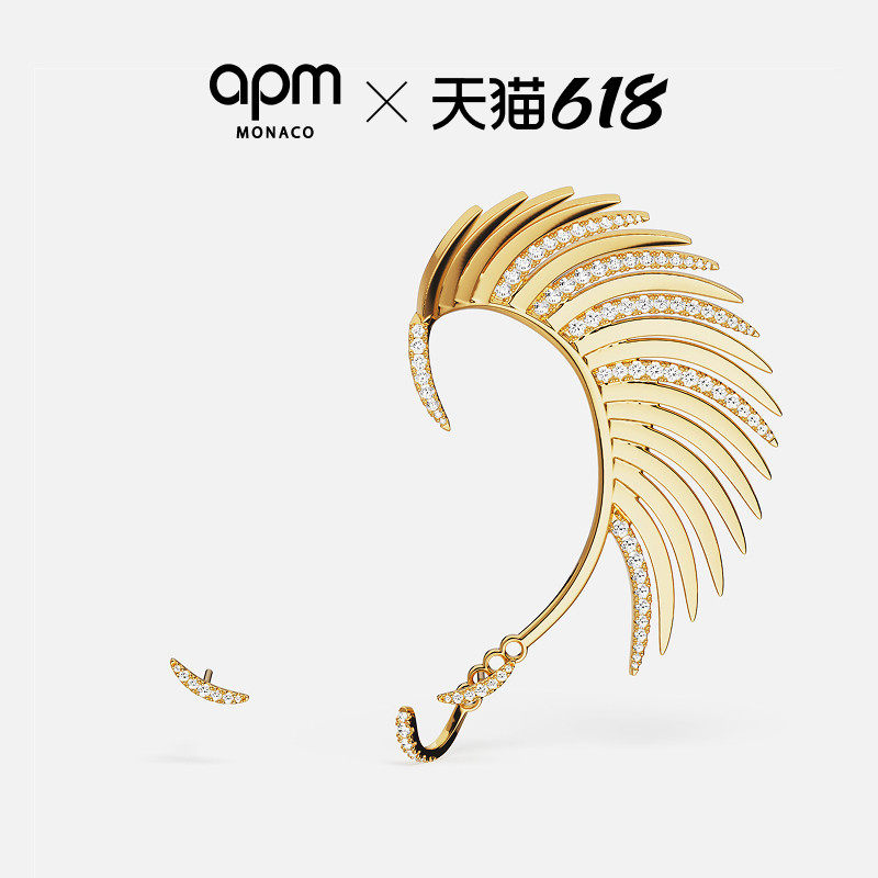 [杨紫同款]APM Monaco金黄色棕榈LES PALMES耳钉耳骨夹耳饰新品