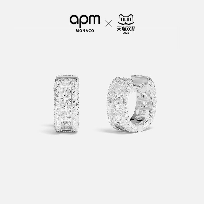 [明星同款]APM Monaco白色Monaco迷你圈形耳环耳饰礼物官方旗舰店