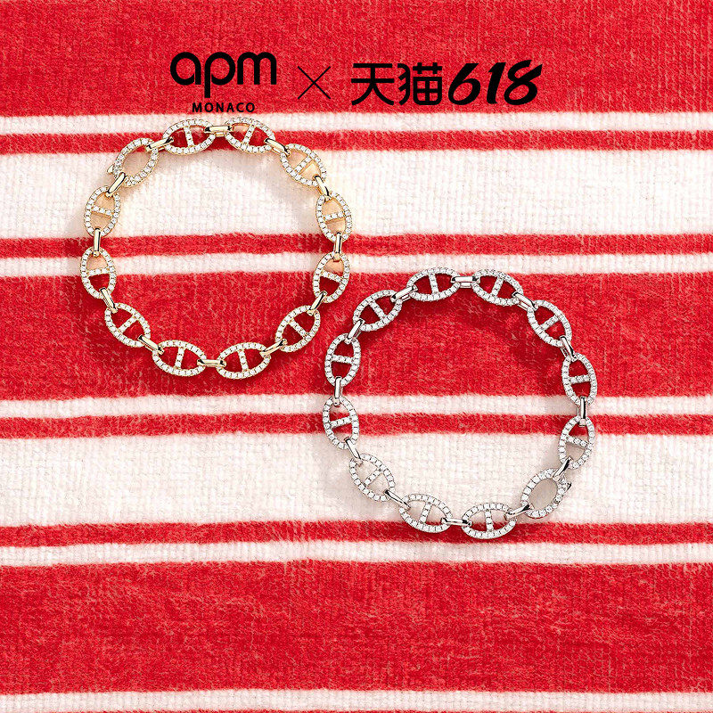 【618活动】APM Monaco Maille Marine手链白色链环设计环扣首饰