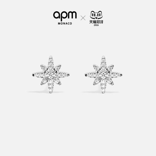 APM迷你六芒星耳钉女耳饰礼物