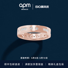 APM Monaco 摩斯密码戒指玫瑰金男女情侣对戒时尚设计生日礼物