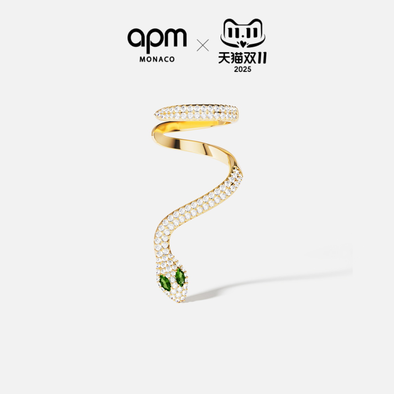 APM单只灵蛇耳骨夹个性设计感