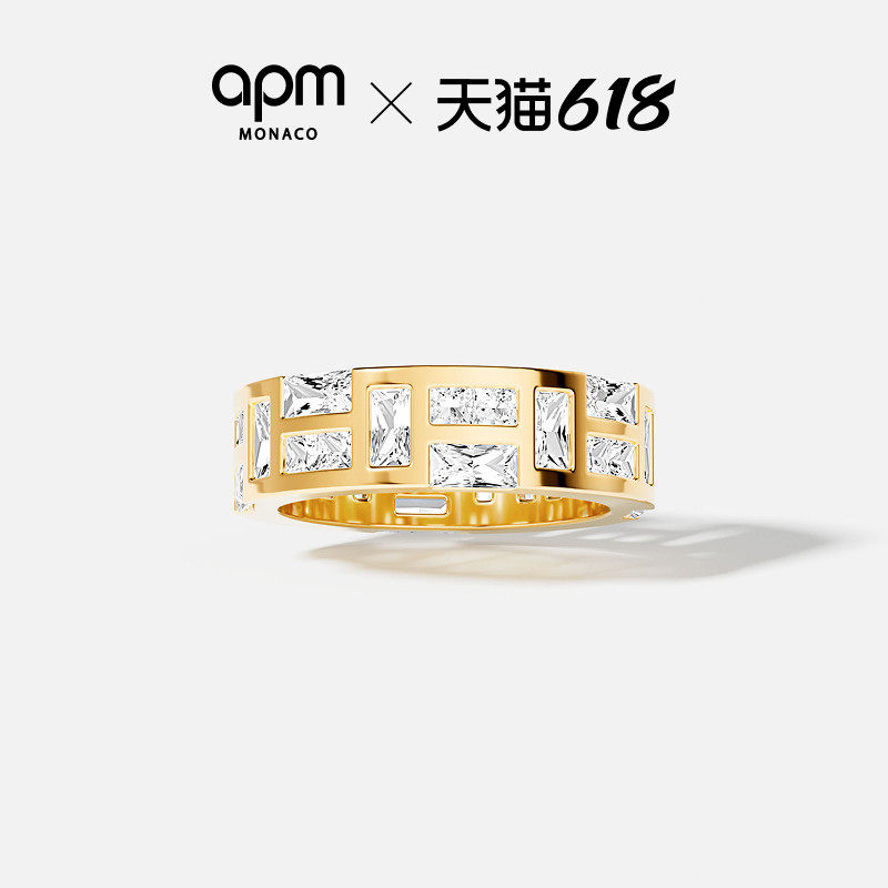 [杨紫同款]APM Monaco Ice冰块戒指金黄色优雅手饰精致生日礼物