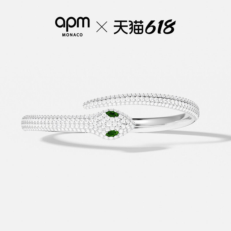 【618活动】APM Monaco蛇形手镯白色密镶Kaa手饰时尚优雅生日礼物