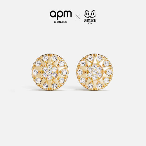 APM金黄色太阳花耳钉女耳环耳饰