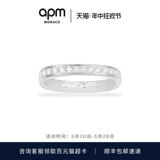 APM Monaco密镶精致素圈银戒指女生简约个性锆石指环礼物送女友