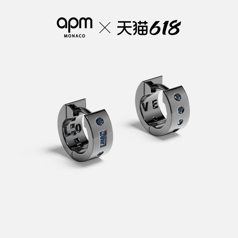 【618活动】APM Monaco迷你蓝色Morse LOVE圈形耳环摩斯密码耳环