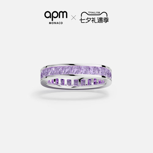 [明星同款]APM Monaco淡紫色Monaco Pavé Lilas戒指叠戴简约礼物
