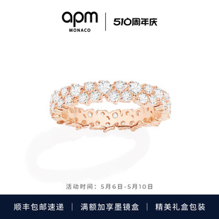 Monaco密镶戒指玫瑰金优雅设计感生日礼物叠戴指环 APM 新品