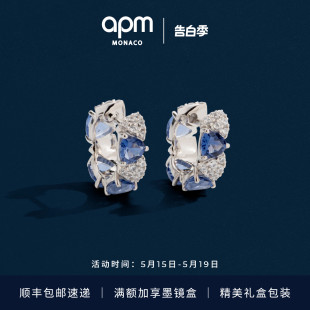 APM Monaco蓝白三角圈形耳环前卫设计感耳饰耳圈生日礼物 新品