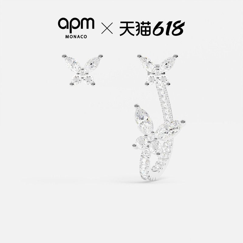 【618活动】APM Monaco不对称蝴蝶耳环白色浪漫耳饰精致优雅礼物
