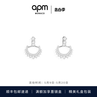 APM月亮吊坠耳钉简约时尚925银