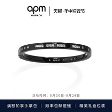 [周翊然同款]APM 黑色Bonheur摩斯密码手镯酷炫时尚对镯送男友