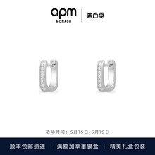 APM Monaco迷你方形小耳环女时尚设计气质银耳钉耳饰女礼物送女友