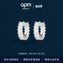 APM Monaco精致简约小耳环女 银白色时尚气质小巧耳钉耳饰