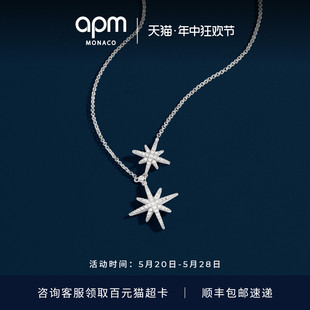 APM MonacoBaby六芒星项链毛衣锁骨链高级简约送女友生日礼物