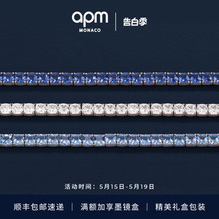 新品 APM Monaco方形手链时尚 简约高级手饰生日520礼物送女友