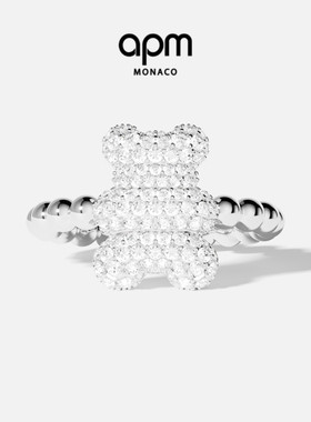 [杨紫同款]APM Monaco Baby Snow YUMMY银珠戒指手饰品情人节礼物
