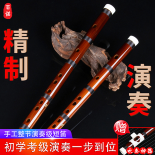 古风笛子竹笛乐器儿童初学者横笛学生入门演奏级专业苦竹长笛fe调