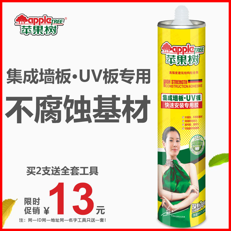 苹果树家居旗舰店官网 品牌旗舰店铺大全