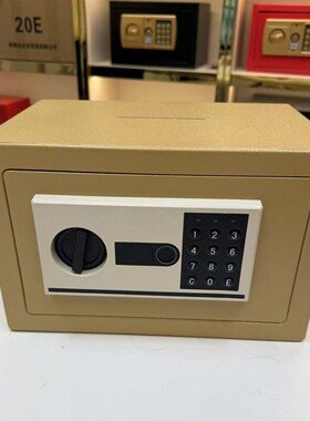 【20E指纹款】家用防盗家庭办公电子入墙全钢密码存钱存钱保险箱