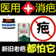 祛除手术后沉着色素修复液去增生性凸疤疙瘩伤疤痕印灵烟疤霜正品