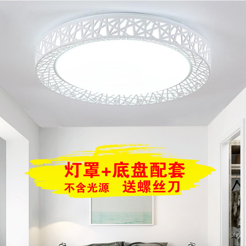 灯罩外壳罩吸顶灯灯罩外壳简约客厅led灯罩外壳创意卧室灯罩 圆形,家装灯饰光源,灯具配件,淘宝优惠券,粉丝福利购,淘宝优惠卷