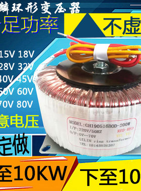 50W中频变压器200HZ400HZ600HZ800HZ1000HZ2000HZ50W80W220V380V