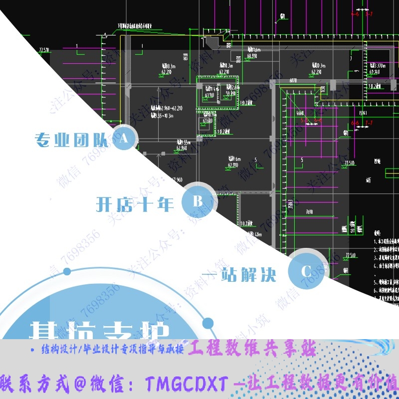 代做 泵房 超深基坑支护设计 施工临时基坑方案  施工图   计算书
