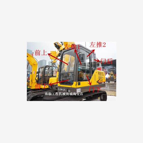 福田雷沃FR150E748挖掘