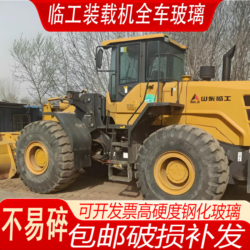 临工968F/955H装载机驾驶