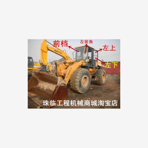 常林ZLM50E-59装载机前